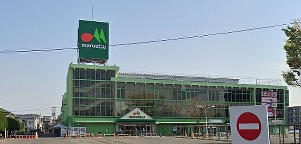 周辺環境-スーパー(960m)マルエツ朝霞店
