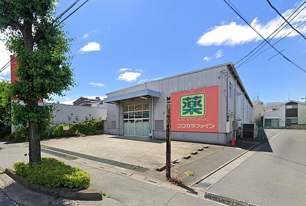 周辺環境-ドラッグストア(680m)ココカラファイン朝霞店
