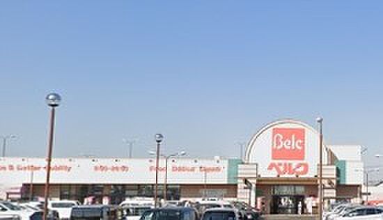 周辺環境-スーパー(150m)ベルク黒浜店