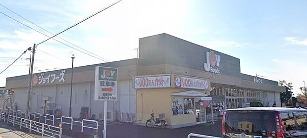周辺環境-スーパー(1350m)ジョイフーズ蓮田藤ノ木店
