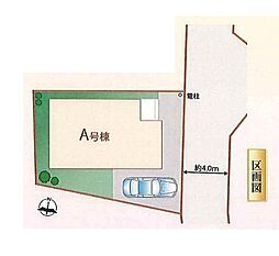 埼玉県朝霞市宮戸３丁目