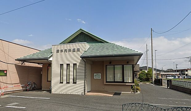 周辺環境-病院(490m)鈴木内科医院