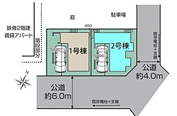 埼玉県さいたま市北区宮原町２丁目