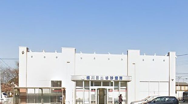 周辺環境-病院(400m)桶川日出谷診療所