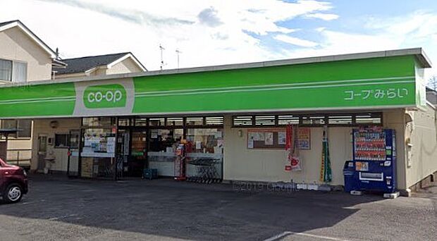 周辺環境-スーパー(1120m)コープみらい日出谷店