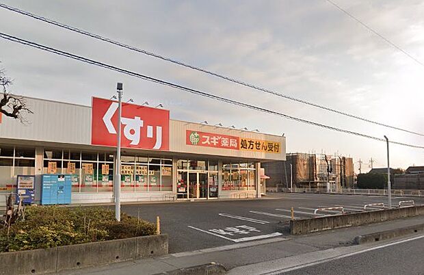 周辺環境-ドラッグストア(450m)ドラッグスギ下日出谷店