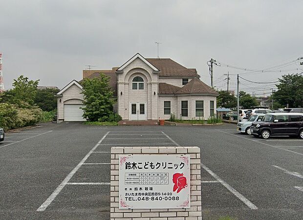 周辺環境-病院(490m)鈴木こどもクリニック