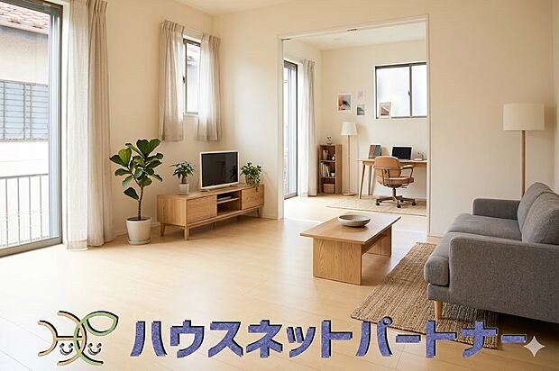 【家具はイメージ画像です】インテリアショップで見掛けた「あの家具」も置ける、ゆったりとした空間。時に広さが上質な寛ぎの時間になる事も。