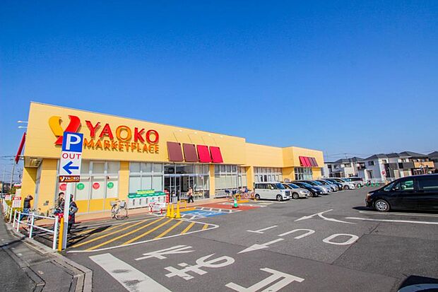 周辺環境-スーパー(740m)ヤオコー大宮島町店