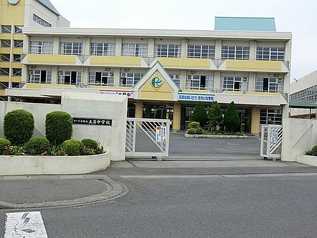 周辺環境-中学校(800m)土呂中学校