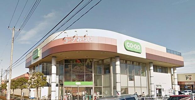 周辺環境-スーパー(240m)コープみらい幸町店