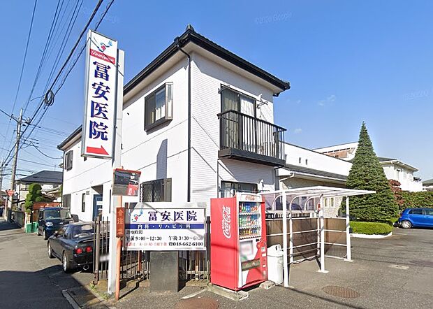 周辺環境-病院(490m)富安医院