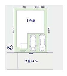 埼玉県上尾市浅間台２丁目