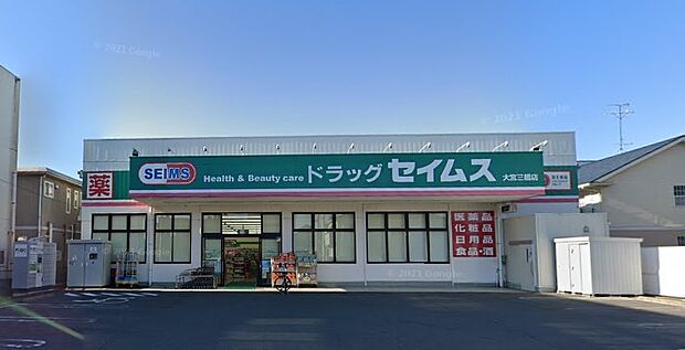 周辺環境-ドラッグストア(510m)ドラッグセイムス大宮三橋店
