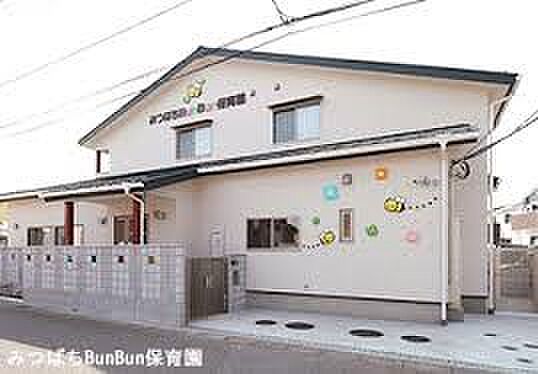 周辺環境-幼稚園・保育園(760m)みつばちbunbun保育園