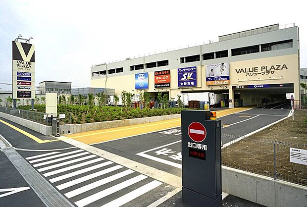 周辺環境-スーパー(610m)バリュープラザ愛宕