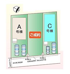 埼玉県上尾市西宮下３丁目