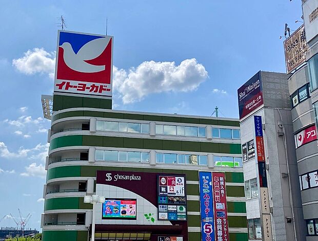 周辺環境-ショッピングセンター(410m)イトーヨーカドー上尾駅前店