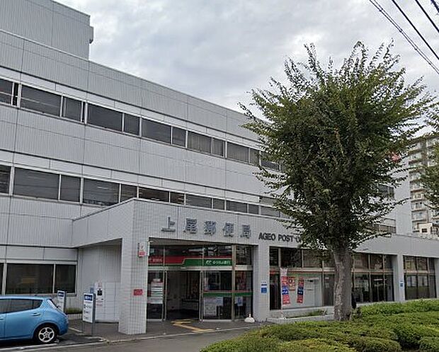 周辺環境-郵便局(140m)上尾郵便局