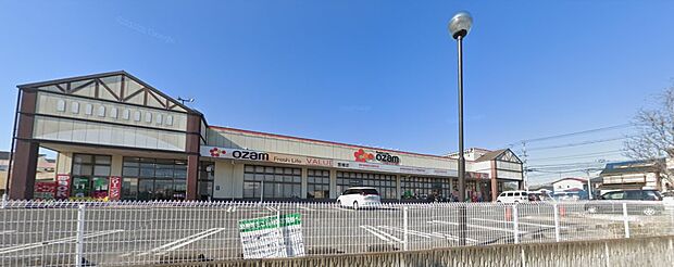 周辺環境-スーパー(1860m)オザムバリュー笠幡店