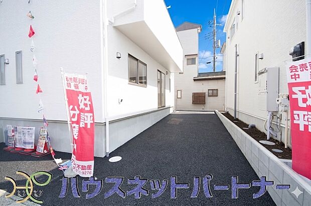 カースペース2台可。敷地内に駐車スペースが2台分確保されています。通勤、お出かけ、ショッピングなど、家族で出かける際の足となる車。状況に応じて使い分けたい、そんな方におすすめです。