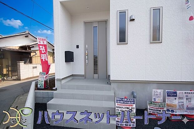 玄関の扉を開けるとそこは家族の待つお家。笑い声が聞こえてきそう。