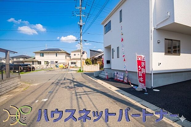 陽当りや通風性など各所に施された工夫で住みやすさを実現。部屋の大きさや周辺環境・街並など、資料には掲載していない情報が現地にはたくさんございます。是非ご確認下さい。