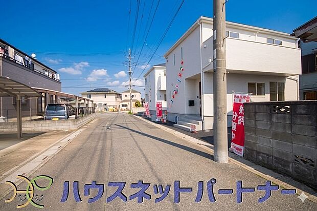 陽当りや通風性など各所に施された工夫で住みやすさを実現。部屋の大きさや周辺環境・街並など、資料には掲載していない情報が現地にはたくさんございます。是非ご確認下さい。