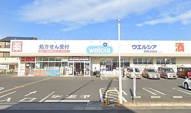周辺環境-ドラッグストア(660m)ウエルシア伊奈役場前店
