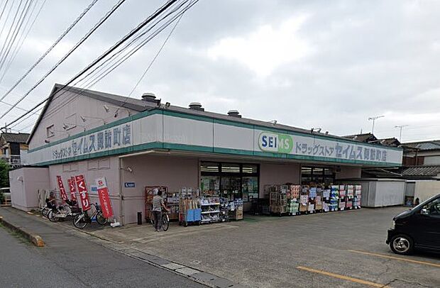 周辺環境-ドラッグストア(970m)ドラッグセイムス諏訪町店