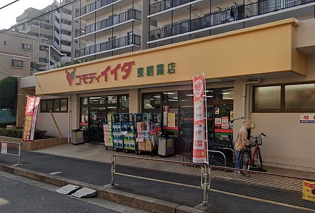 周辺環境-スーパー(550m)コモディイイダ東朝霞店