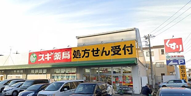 周辺環境-ドラッグストア(760m)ドラッグスギあさか栄店