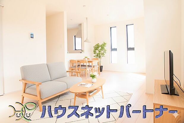 (家具はイメージ画像)通風・採光に優れ、新築ならではの快適なひとときをご体感頂ける筈です。