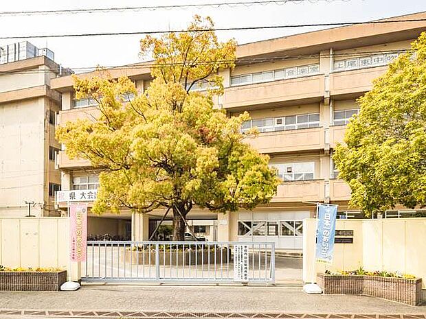 周辺環境-中学校(1000m)東中学校