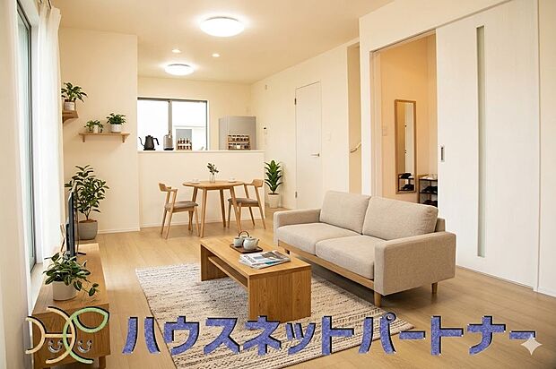 【家具はイメージです】通風・採光に優れ、心地よい光と風が溢れています。