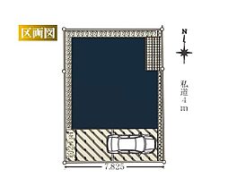 埼玉県さいたま市北区日進町１丁目