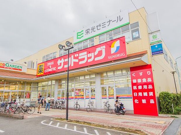 周辺環境-ドラッグストア(870m)サンドラッグ大宮日進店