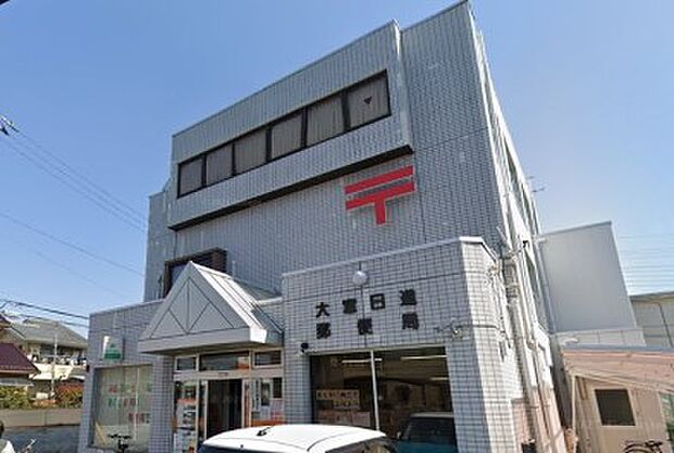 周辺環境-郵便局(900m)大宮日進郵便局