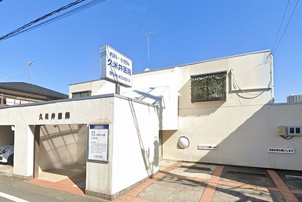 周辺環境-病院(110m)久米井医院