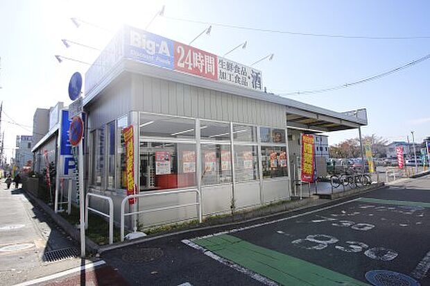 周辺環境-スーパー(370m)ビッグエーさいたま上落合店