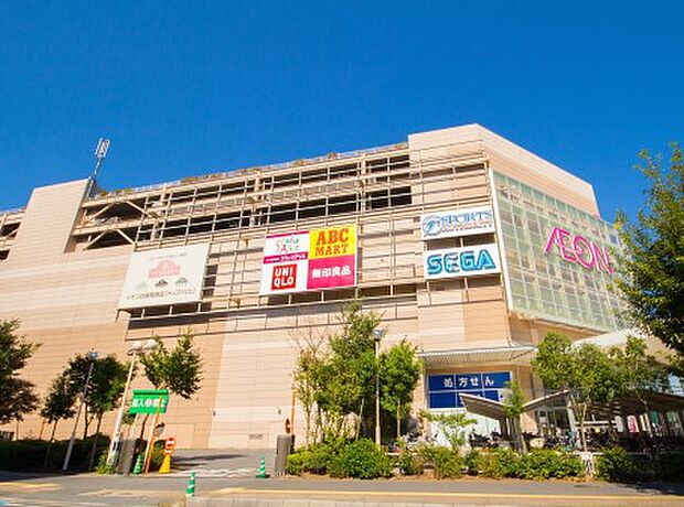 周辺環境-ショッピングセンター(700m)イオンモール与野