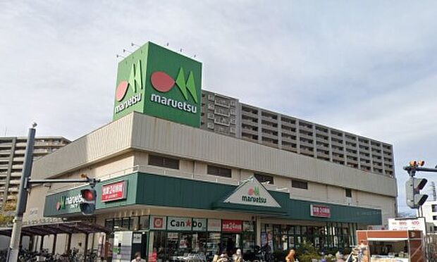 周辺環境-スーパー(630m)マルエツ与野店