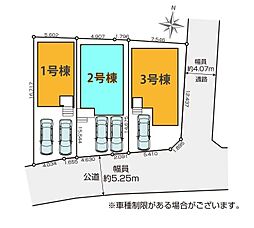 埼玉県さいたま市浦和区瀬ヶ崎５丁目