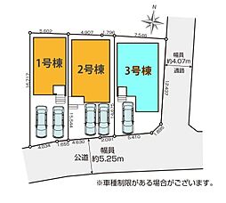 埼玉県さいたま市浦和区瀬ヶ崎５丁目