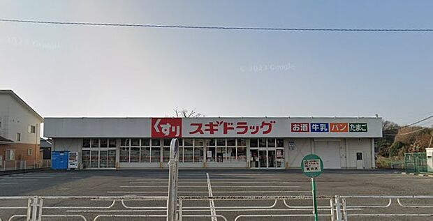 周辺環境-ドラッグストア(900m)ドラッグスギ上尾店
