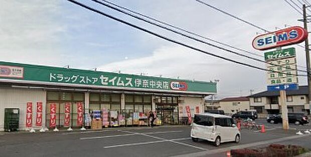 周辺環境-ドラッグストア(500m)ドラッグセイムス伊奈中央店