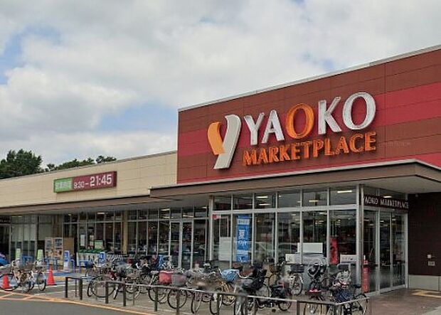 周辺環境-スーパー(1100m)ヤオコー志木宗岡店