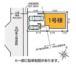 埼玉県さいたま市桜区西堀９丁目