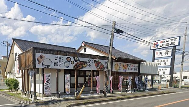 周辺環境-飲食店(160m)がってん食堂大島屋浦和西堀店