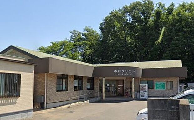周辺環境-病院(100m)木村クリニック